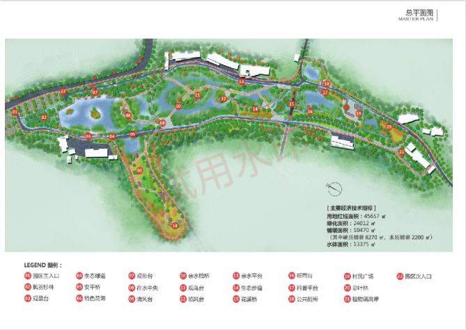 夷陵区黄柏河流域水环境综合治理工程西岔河生态治理工程监理服务